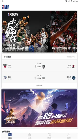 NBA(NBA��������)