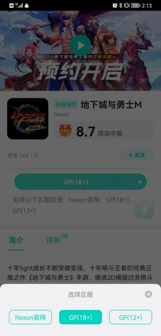 DNF����˫��ͬ������(��Ϸ�࿪��)