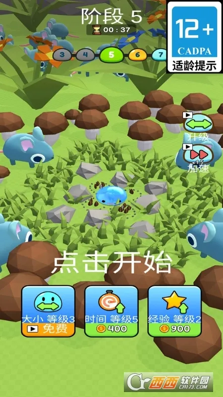 ��������(����ɳ����Ϸ)v1.9.41 �ٷ���