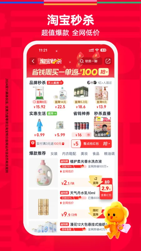 ����(�ͼ۹���)v10.56.15 �ֻ���