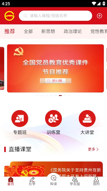 ������Ժ2025����