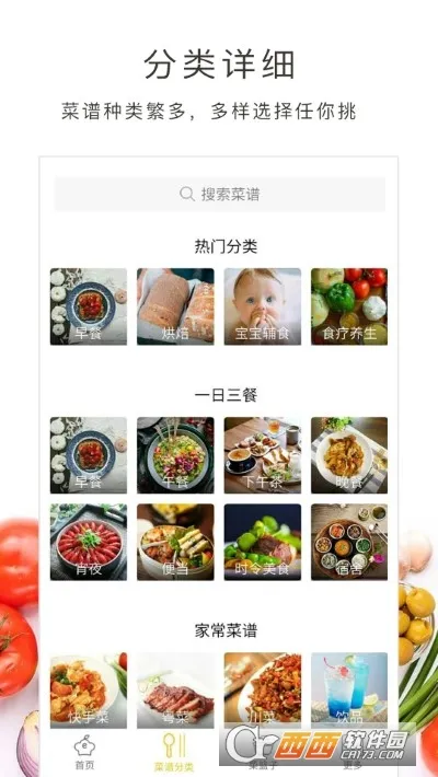 ������Ϸ��������(����ѧϰ��Ϸ)v3.35.33 �ٷ���