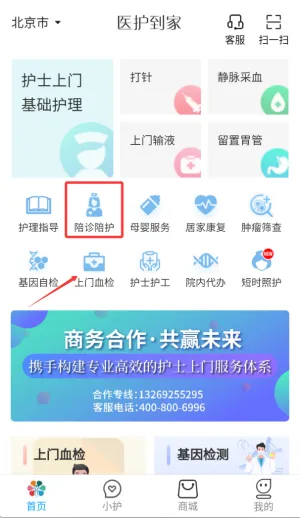 ҽ������(����ҽ��)
