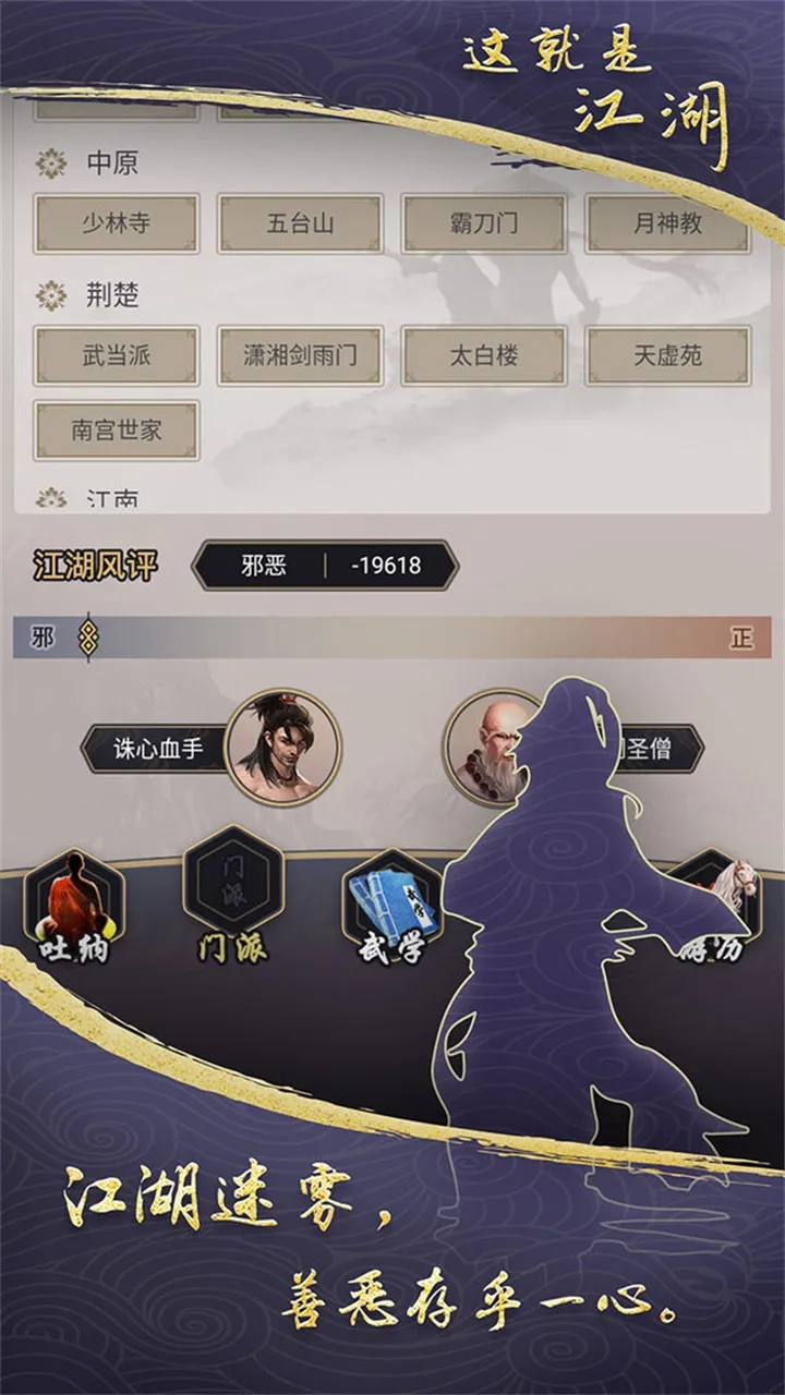 ����ǽ���2025�ٷ����°汾v12.3.0 �ٷ���