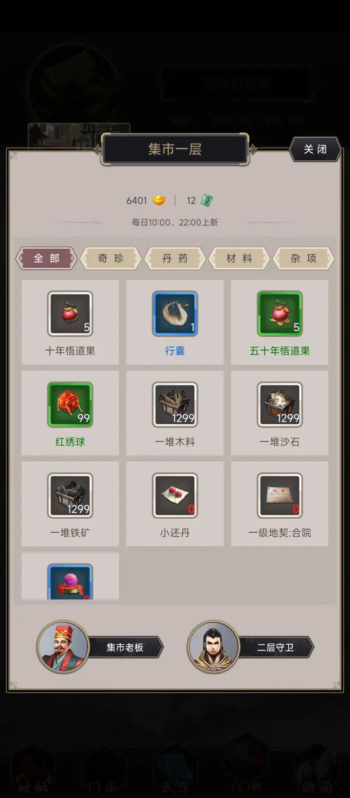 ����ǽ���2025�ٷ����°汾