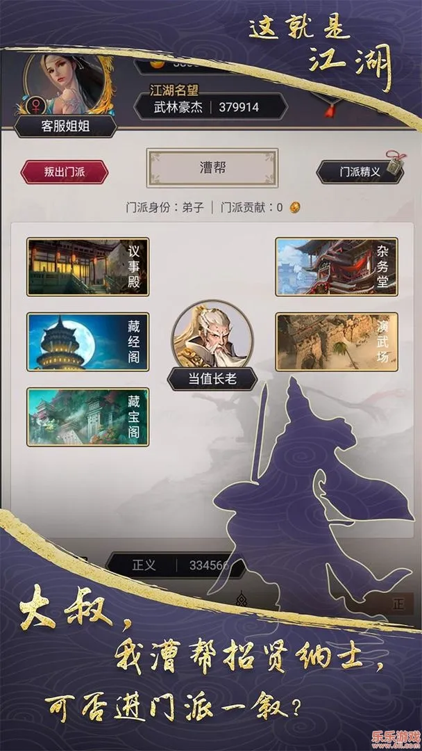 ����ǽ���2025�ٷ����°汾v12.3.0 �ٷ���