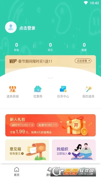 ������2025���°汾v1.3.2.160 ��׿��