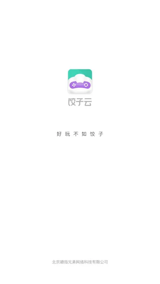 ������2025���°汾v1.3.2.160 ��׿��
