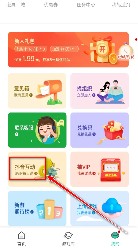 ������2025���°汾