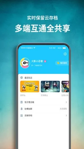 ������2025���°汾v1.3.2.160 ��׿��