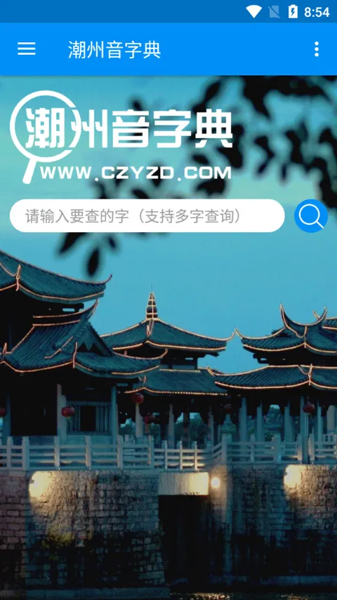 �������ֵ�2025���ذ�װ