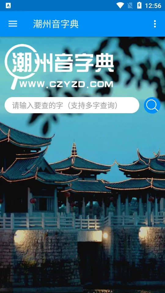 �������ֵ�2025���ذ�װv1.0.1 �ٷ���