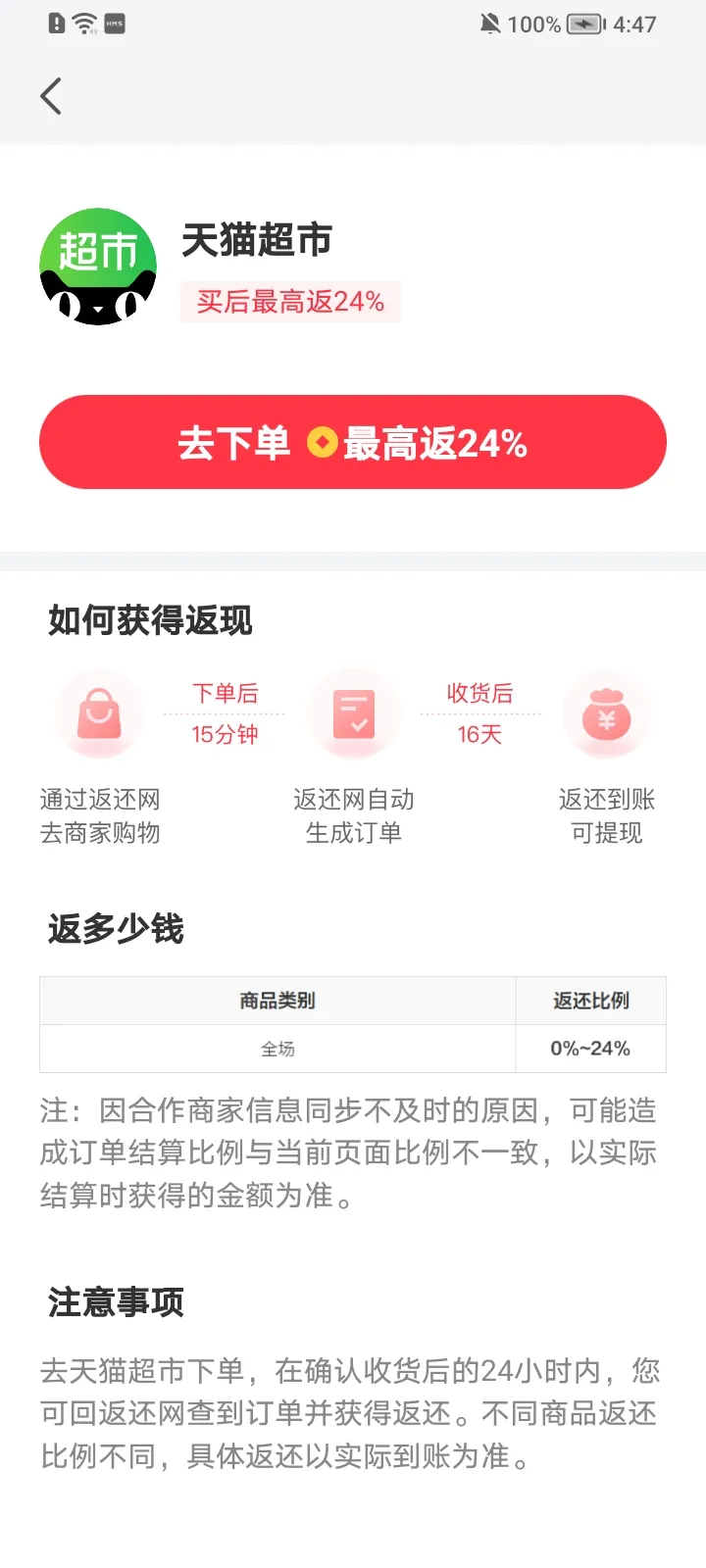 ������(��������)v9.9.1 ��׿��