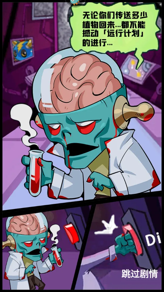 ֲ�ﱣ��ս(ֲ��������Ϸ)v1.0.0 ��Ѱ�