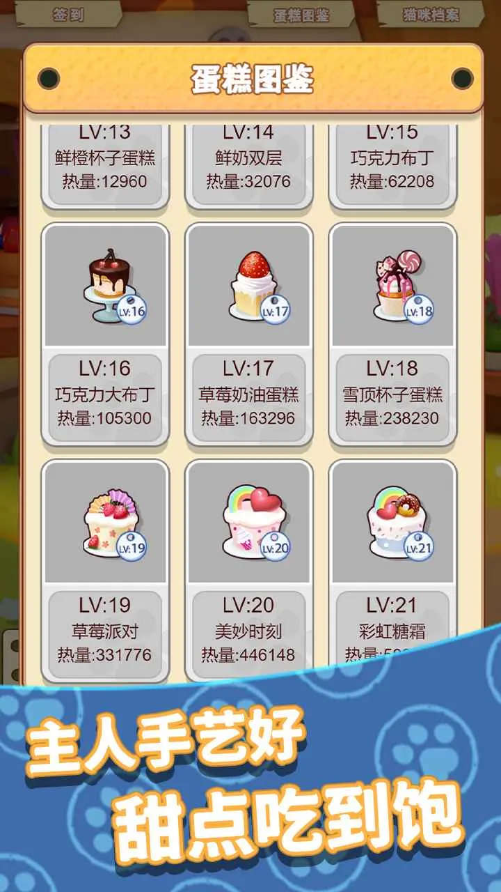 ��ֻ���è(è��������Ϸ)v1.0 �ֻ���