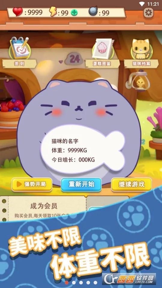 ��ֻ���è(è��������Ϸ)v1.0 �ֻ���