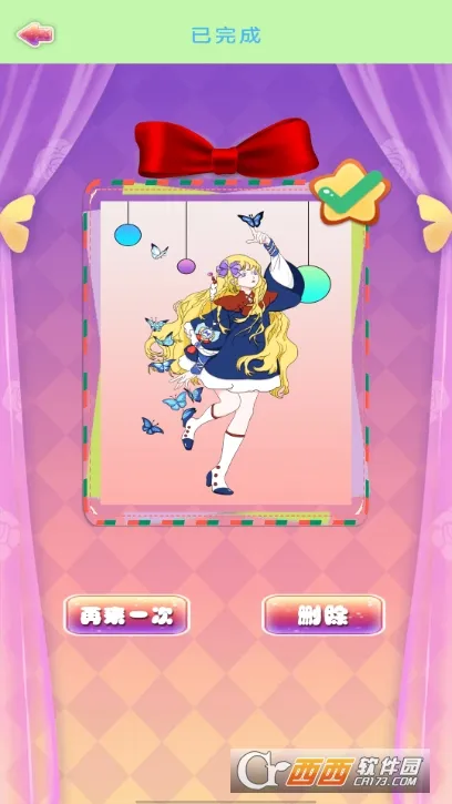 ħ����ͼ(�ҵ�ң�ع���)v1.0 ��׿��