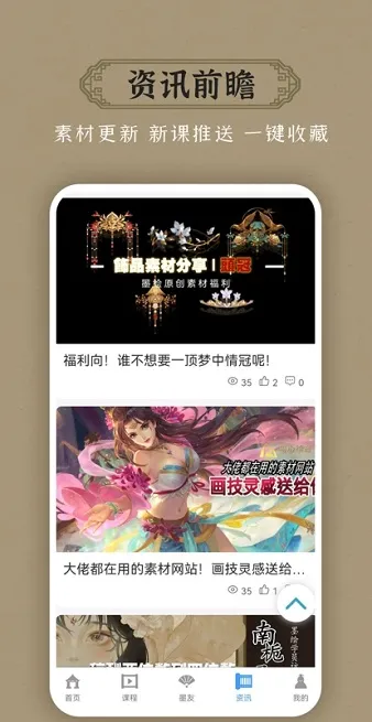 ī�Ļ��ⰲ׿���ֻ���v1.1.6 �ٷ���
