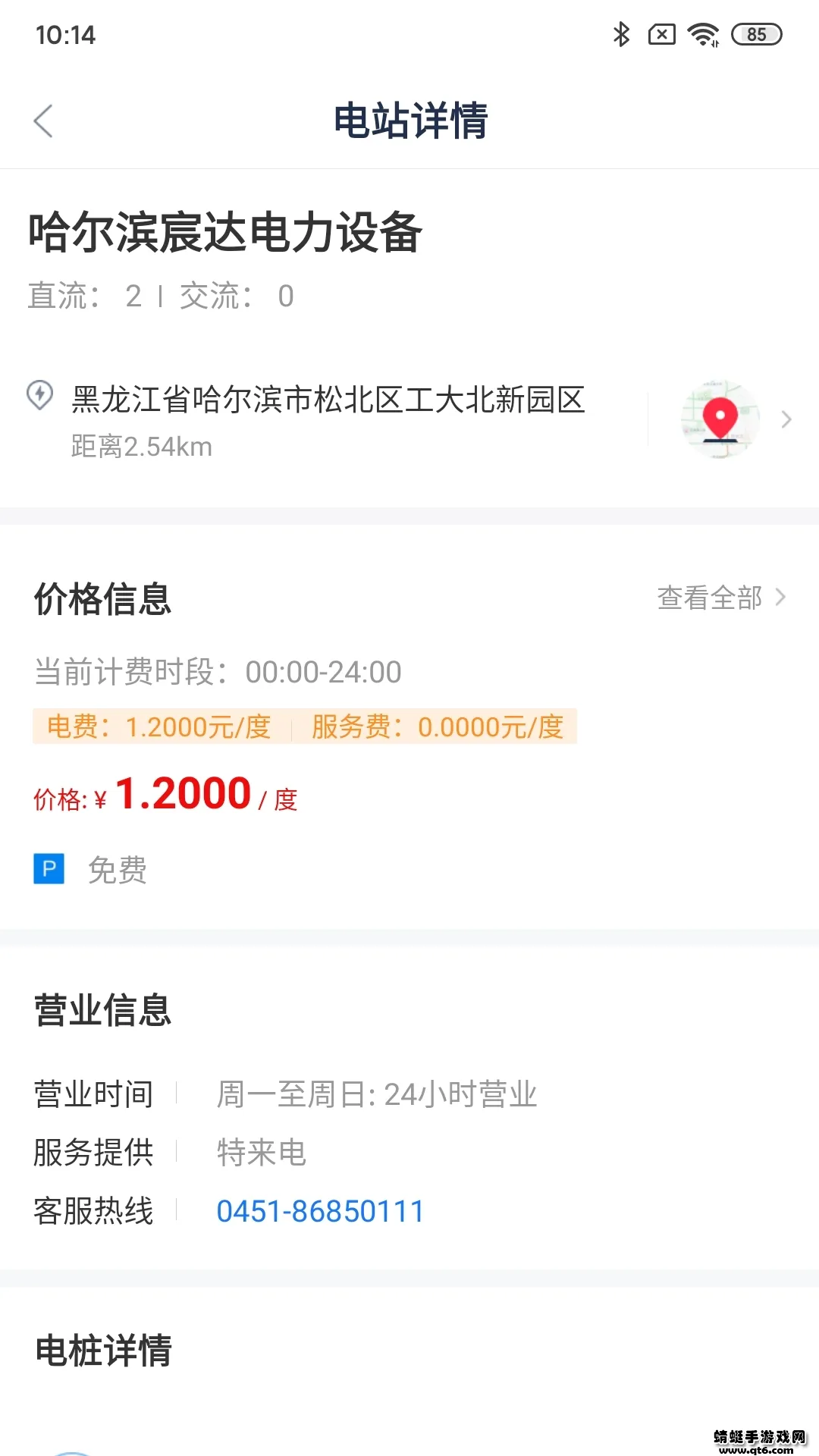 ����e��(����������)v1.0.0 ��Ѱ�