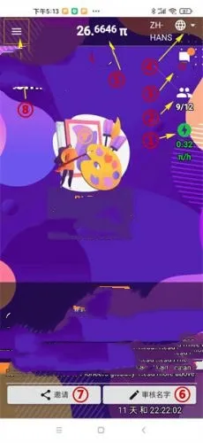 pi(���ֻ��ҽ���)