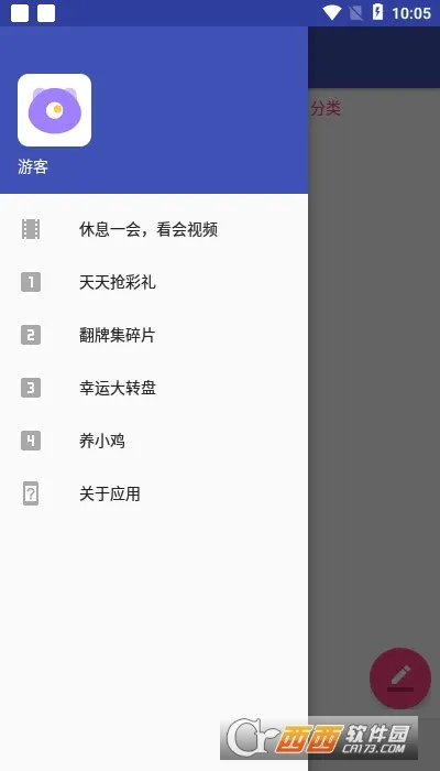 ����(�������)v1.0 �ٷ���