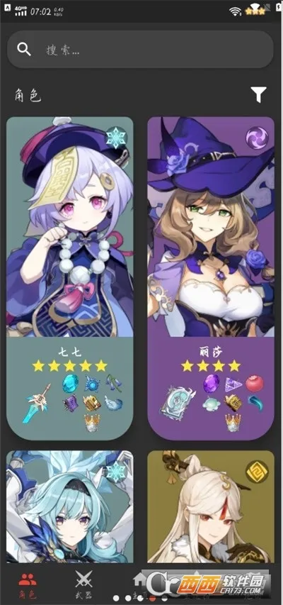 ԭħ������2025���°汾v1.1.8 �ֻ���