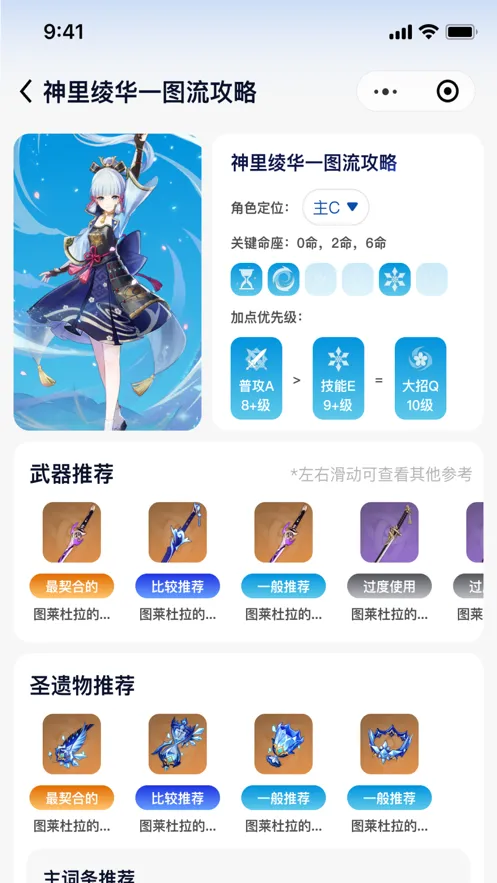 ԭħ������2025���°汾v1.1.8 �ֻ���