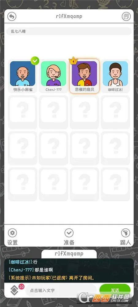 �㻭����2025�ٷ����°汾v0.68 ��׿��