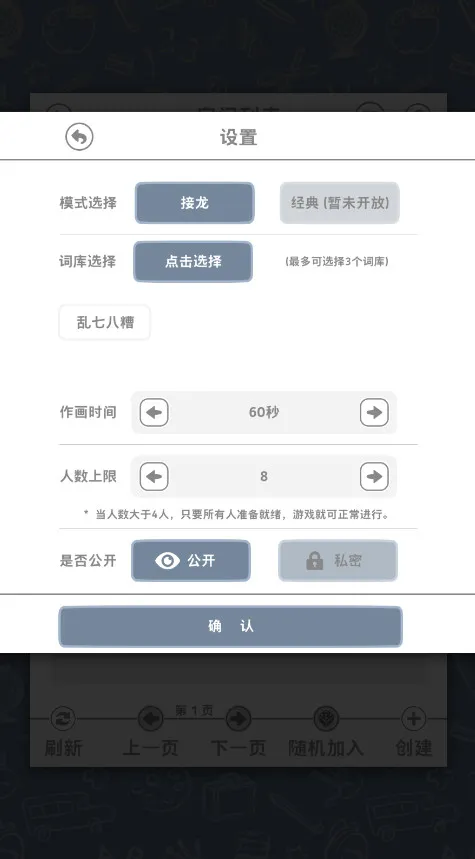�㻭����2025�ٷ����°汾v0.68 ��׿��