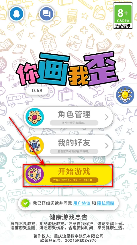 �㻭����2025�ٷ����°汾