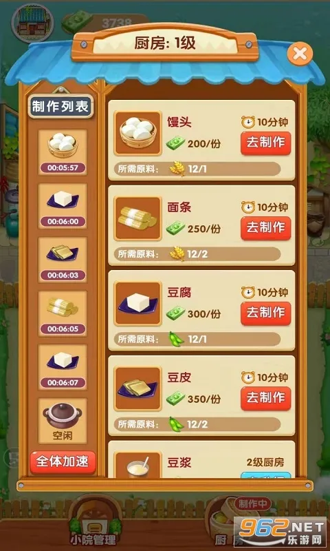 үү��СũԺ(��Ӫ����)v1.2.9 ��׿��