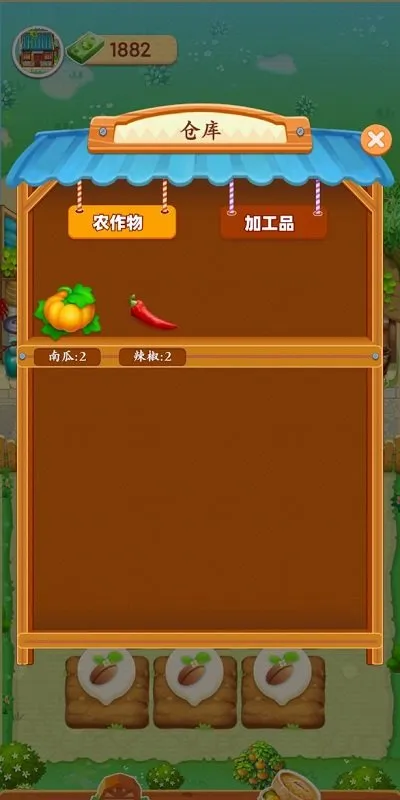 үү��СũԺ(��Ӫ����)v1.2.9 ��׿��