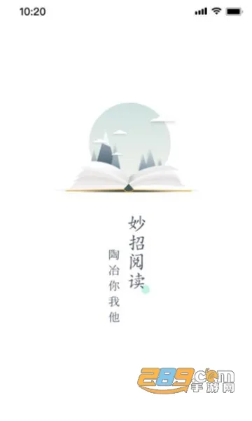 �����Ķ���(�๦���Ķ�)v1.1.8 �ֻ���