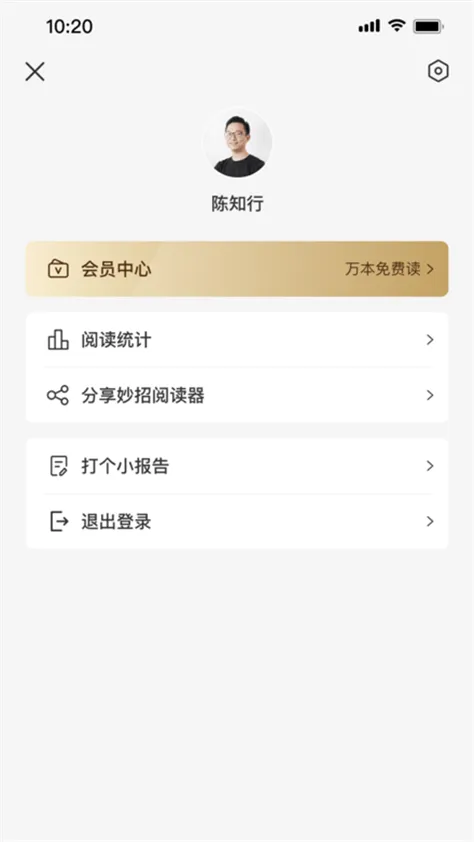�����Ķ���(�๦���Ķ�)v1.1.8 �ֻ���