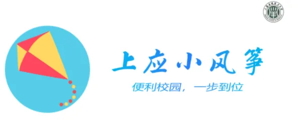 ��ӦС����(У԰����ƽ̨)