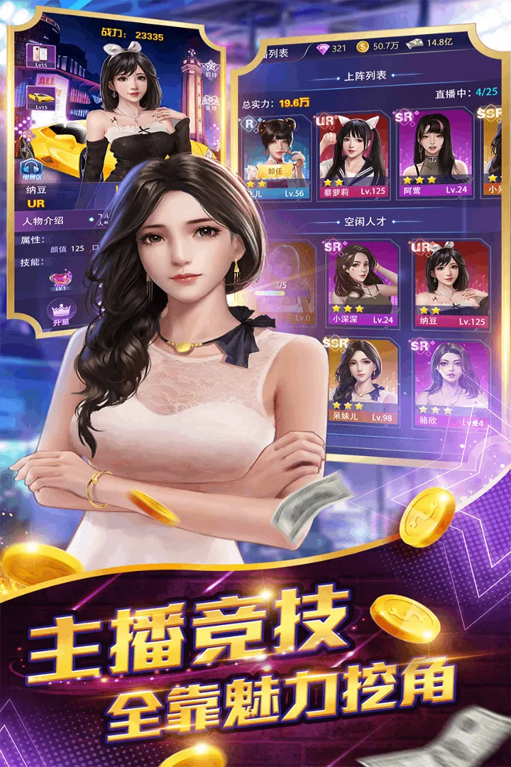��֮�ػ�2025���°汾v1.2 ��׿��