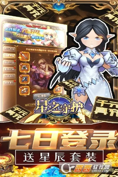 ��֮�ػ�2025���°汾