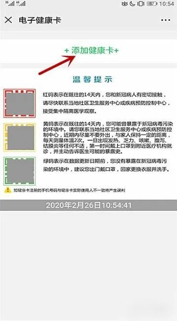 ����ʡ���񽡿���(���Ͻ�������)v3.0.2 �ֻ���