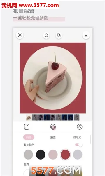 RiZaCam2025�ٷ����°汾v2.4.2 ��Ѱ�