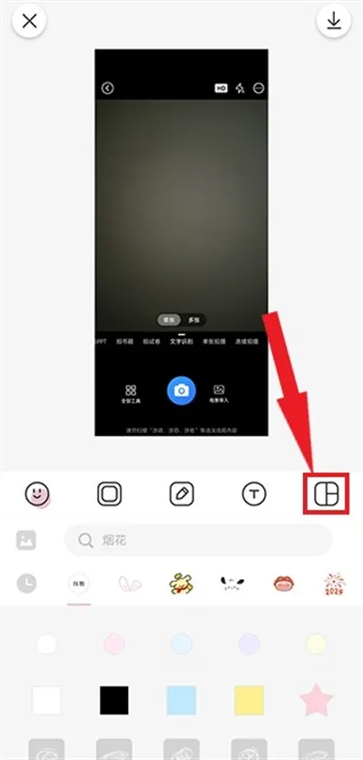 RiZaCam2025�ٷ����°汾