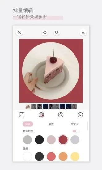 RiZaCam2025�ٷ����°汾v2.4.2 ��Ѱ�