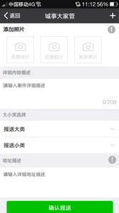 ����΢�ǹ�(�����������)v1.5.9 �ٷ���