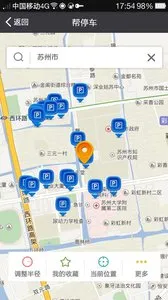 ����΢�ǹ�(�����������)v1.5.9 �ٷ���