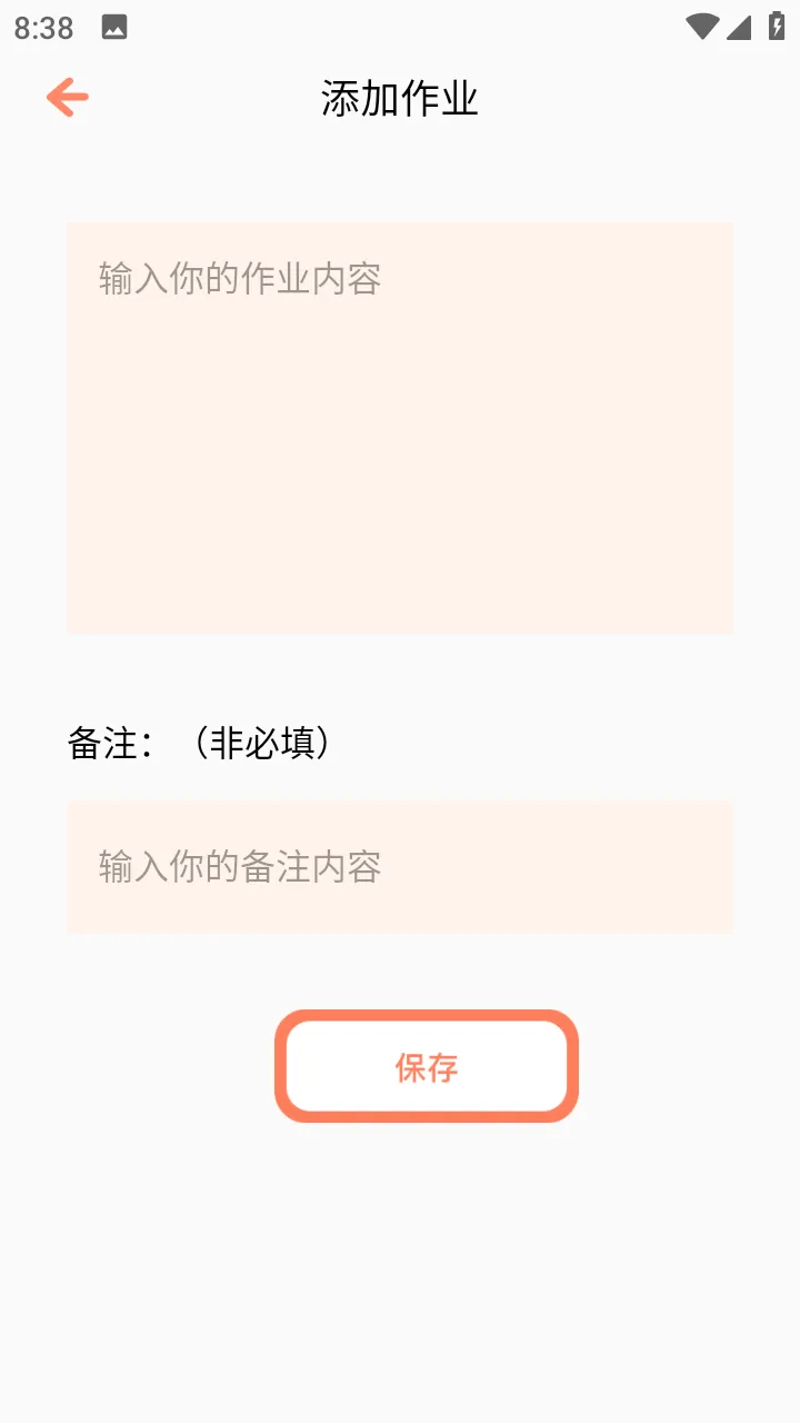 ���ܿγ̱������ֻ���v1.1 ��Ѱ�