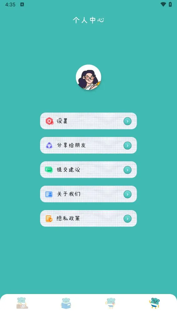 ���ܿγ̱������ֻ���v1.1 ��Ѱ�