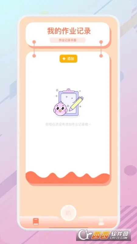 ���ܿγ̱������ֻ���