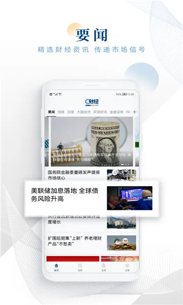 C�ƾ�2025���°汾v1.0.0 ��׿��