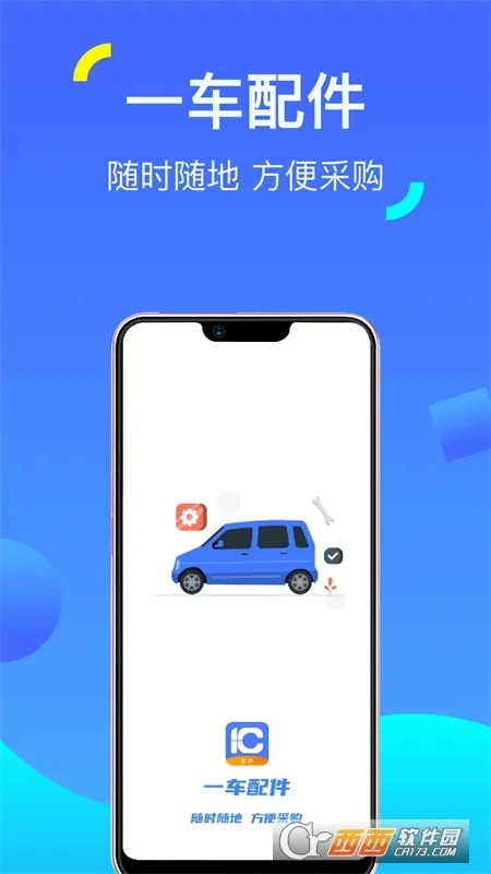 һ�������׿���ֻ���v1.1.0 �ٷ���