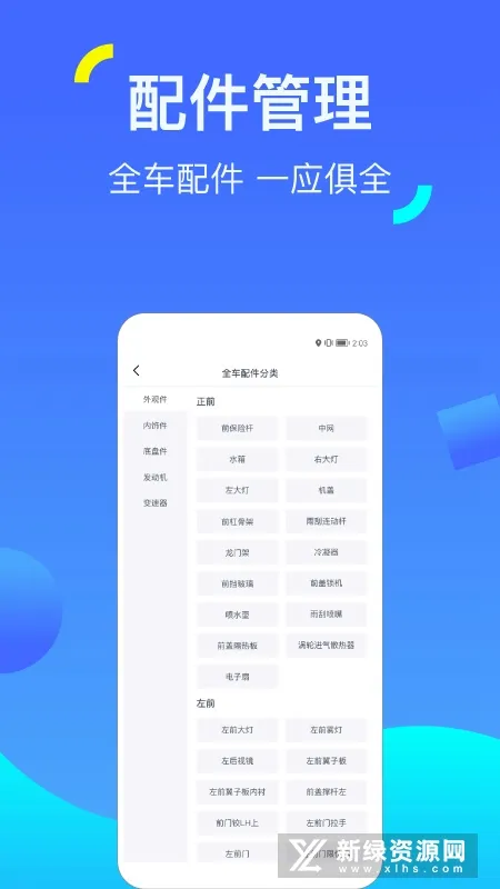 һ�������׿���ֻ���v1.1.0 �ٷ���