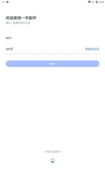 һ�������׿���ֻ���